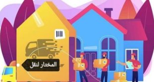 اكبر شركات نقل اثاث بالقاهرة