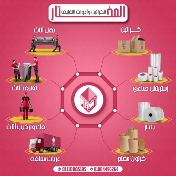 بيع رولات فوم