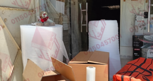 كراتين للبيع القطامية 30% خصم