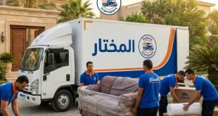 شركات نقل عفش سانت فاطيما