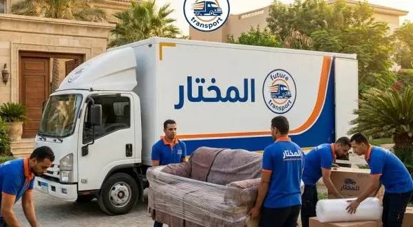 شركات نقل عفش سانت فاطيما