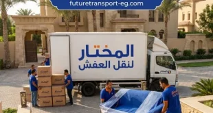 شركة نقل عفش الكوربة 
