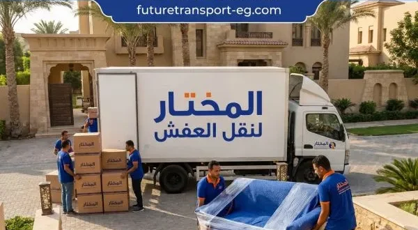 شركة نقل عفش الكوربة 