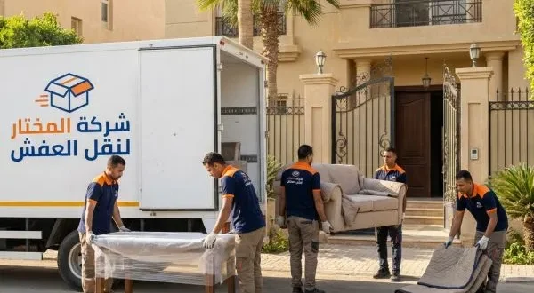 شركة نقل عفش في صلاح سالم