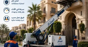 ونش رفع عفش حسن المأمون